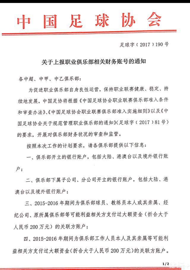 不过意大利天空体育透露，在增长法令到期后，米兰难以承受吉拉西索要的薪水。